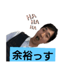 藤塚です 3（個別スタンプ：1）