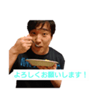 藤塚です 3（個別スタンプ：4）