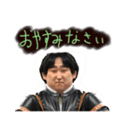 藤塚です 3（個別スタンプ：6）