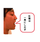 藤塚です 3（個別スタンプ：7）