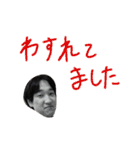 藤塚です 3（個別スタンプ：8）