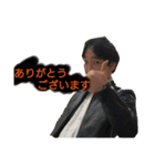 藤塚です 3（個別スタンプ：9）