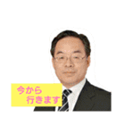 藤塚です 3（個別スタンプ：11）