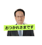 藤塚です 3（個別スタンプ：12）