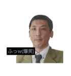 藤塚です 3（個別スタンプ：14）