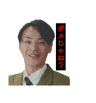 藤塚です 3（個別スタンプ：15）