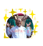 私達の殿スタンプ（個別スタンプ：3）