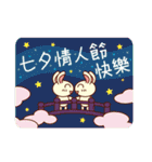 ウサガキのコウ君は祝日を祝う（個別スタンプ：13）