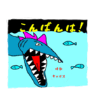 怪獣大集合（個別スタンプ：4）