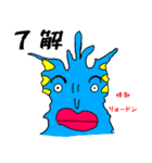 怪獣大集合（個別スタンプ：9）