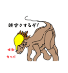 怪獣大集合（個別スタンプ：17）