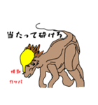怪獣大集合（個別スタンプ：18）