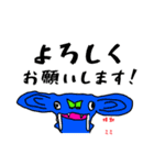 怪獣大集合（個別スタンプ：20）