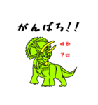怪獣大集合（個別スタンプ：21）