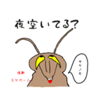 怪獣大集合（個別スタンプ：31）