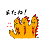 怪獣大集合（個別スタンプ：34）