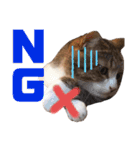 世界一可愛い猫ちゃんズ（個別スタンプ：32）