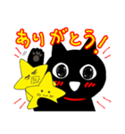 クロと星。ねこ漫画クロちゃんスタンプ（個別スタンプ：1）