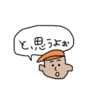 日常使えるスタンプ！！（個別スタンプ：33）