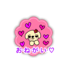 ツン犬とデレ犬（個別スタンプ：6）