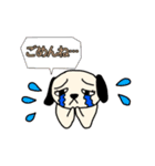 ツン犬とデレ犬（個別スタンプ：7）