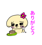 ツン犬とデレ犬（個別スタンプ：8）