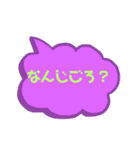 文字スタンプクリック（個別スタンプ：1）