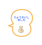 文字スタンプクリック（個別スタンプ：4）