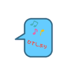 文字スタンプクリック（個別スタンプ：8）