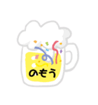 文字スタンプクリック（個別スタンプ：12）