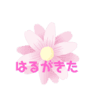 文字スタンプクリック（個別スタンプ：15）