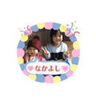 AOIちゃーん（個別スタンプ：8）