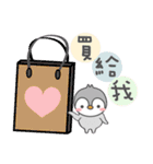 ミニかわいいペンギン軍団（個別スタンプ：13）