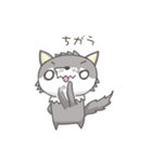 責任逃れオオカミさん（個別スタンプ：13）