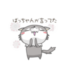 責任逃れオオカミさん（個別スタンプ：16）