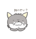 責任逃れオオカミさん（個別スタンプ：17）