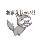 責任逃れオオカミさん（個別スタンプ：18）