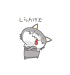 責任逃れオオカミさん（個別スタンプ：21）