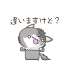 責任逃れオオカミさん（個別スタンプ：24）