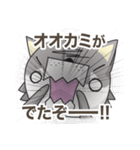 責任逃れオオカミさん（個別スタンプ：28）