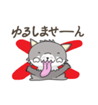 責任逃れオオカミさん（個別スタンプ：30）