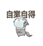 責任逃れオオカミさん（個別スタンプ：38）