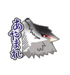 責任逃れオオカミさん（個別スタンプ：40）