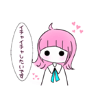 ＊ 恋する後輩ちゃん。＊（個別スタンプ：1）