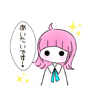 ＊ 恋する後輩ちゃん。＊（個別スタンプ：4）