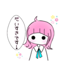 ＊ 恋する後輩ちゃん。＊（個別スタンプ：7）