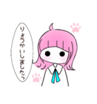 ＊ 恋する後輩ちゃん。＊（個別スタンプ：16）