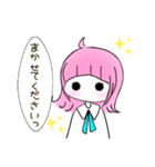 ＊ 恋する後輩ちゃん。＊（個別スタンプ：17）
