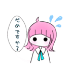 ＊ 恋する後輩ちゃん。＊（個別スタンプ：23）