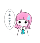 ＊ 恋する後輩ちゃん。＊（個別スタンプ：24）